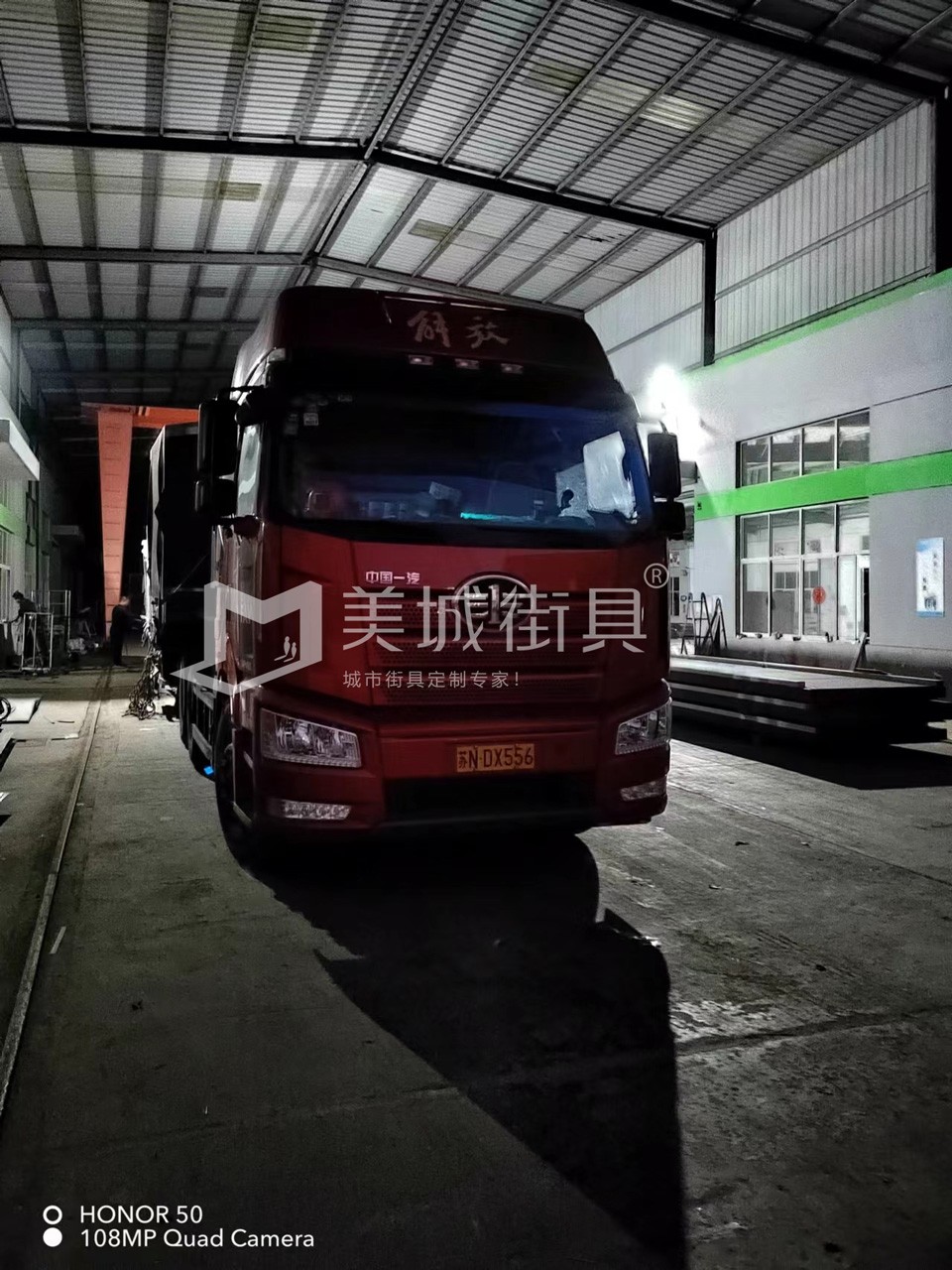 2022.10.18美城街具供應臺州第三、四車候車亭發(fā)貨記錄